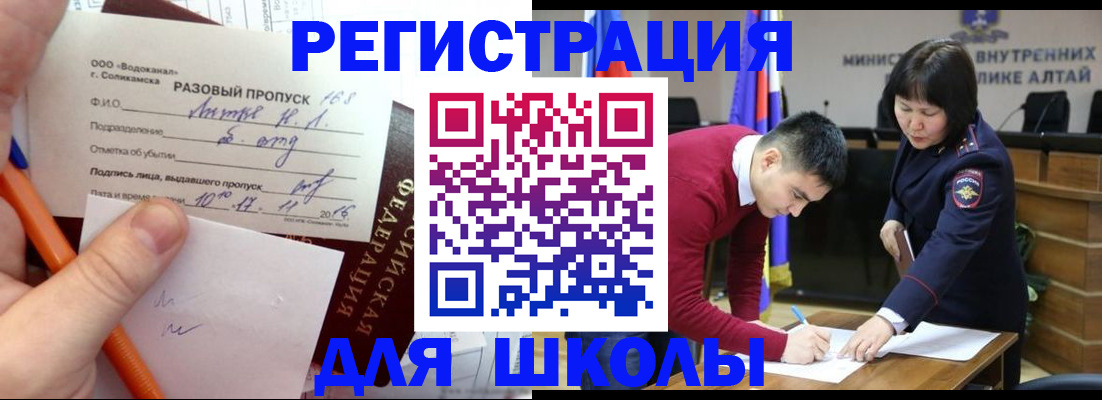 форма 3 в Ивановской области